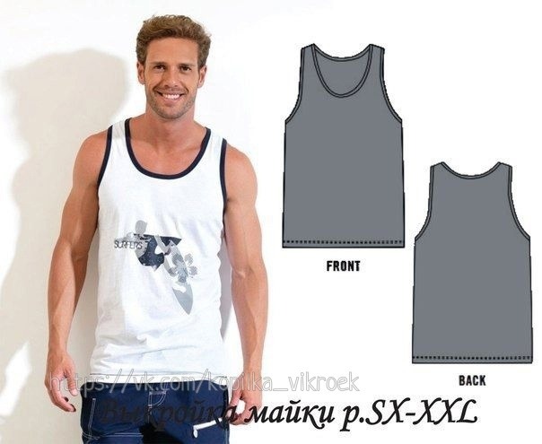 Выкройка летняя трикотажная мужская майка размеры SX-XXL